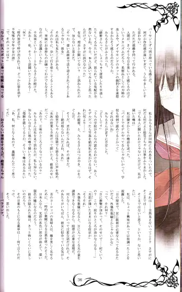 [Tony Taka] Tony MAGAZINE 02 Fhentai - Page 36