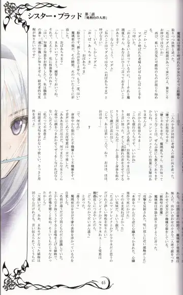 [Tony Taka] Tony MAGAZINE 02 Fhentai - Page 45