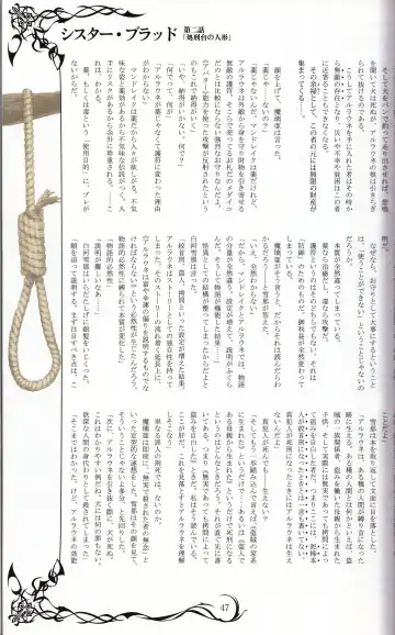 [Tony Taka] Tony MAGAZINE 02 Fhentai - Page 47