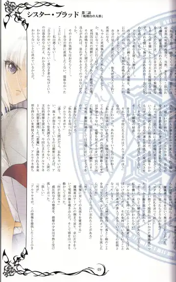 [Tony Taka] Tony MAGAZINE 02 Fhentai - Page 49