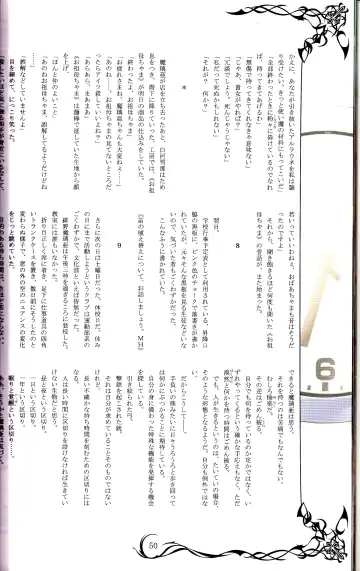 [Tony Taka] Tony MAGAZINE 02 Fhentai - Page 50