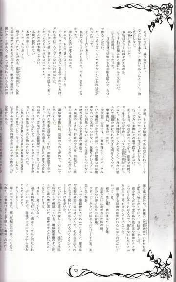 [Tony Taka] Tony MAGAZINE 02 Fhentai - Page 52