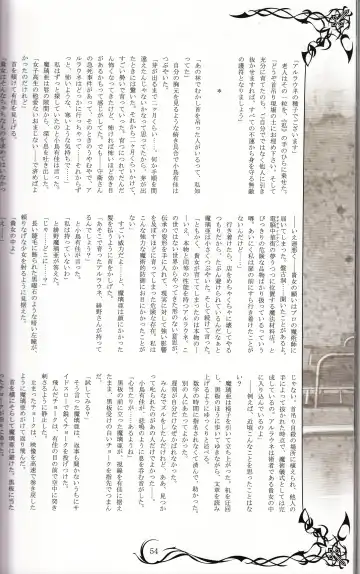 [Tony Taka] Tony MAGAZINE 02 Fhentai - Page 54