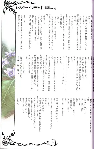 [Tony Taka] Tony MAGAZINE 02 Fhentai - Page 57