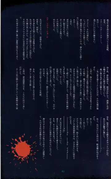 [Tony Taka] Tony MAGAZINE 02 Fhentai - Page 61