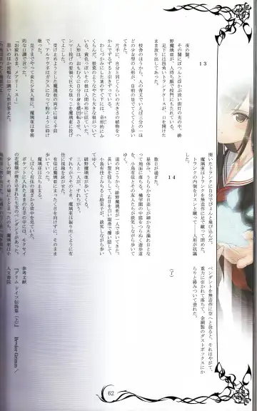 [Tony Taka] Tony MAGAZINE 02 Fhentai - Page 62