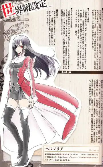 [Tony Taka] Tony MAGAZINE 02 Fhentai - Page 65