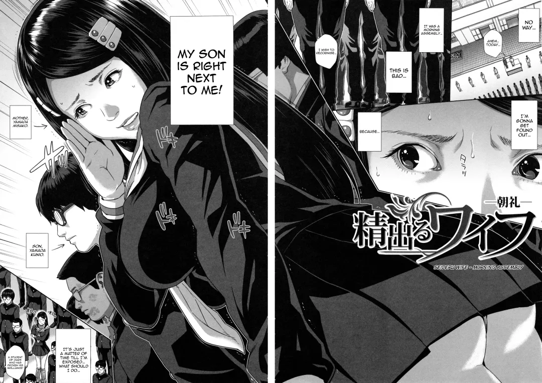 [Oobanburumai] Misako 34-sai Shufu de Joshi Kousei | Misako, the 34 Year Old Housewife and School Girl Fhentai - Page 58