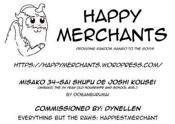 [Oobanburumai] Misako 34-sai Shufu de Joshi Kousei | Misako, the 34 Year Old Housewife and School Girl Fhentai - Page 205