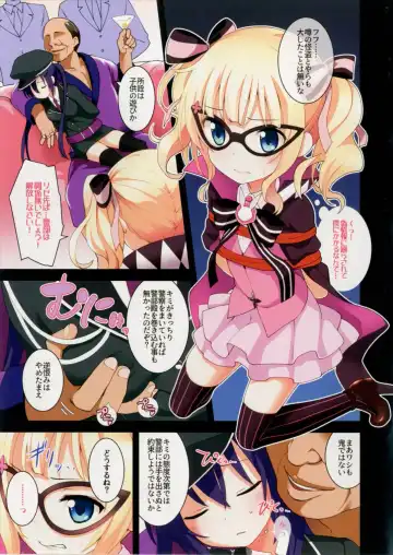 [Kannazuki Motofumi] Lapin de Peace! Fhentai - Page 3