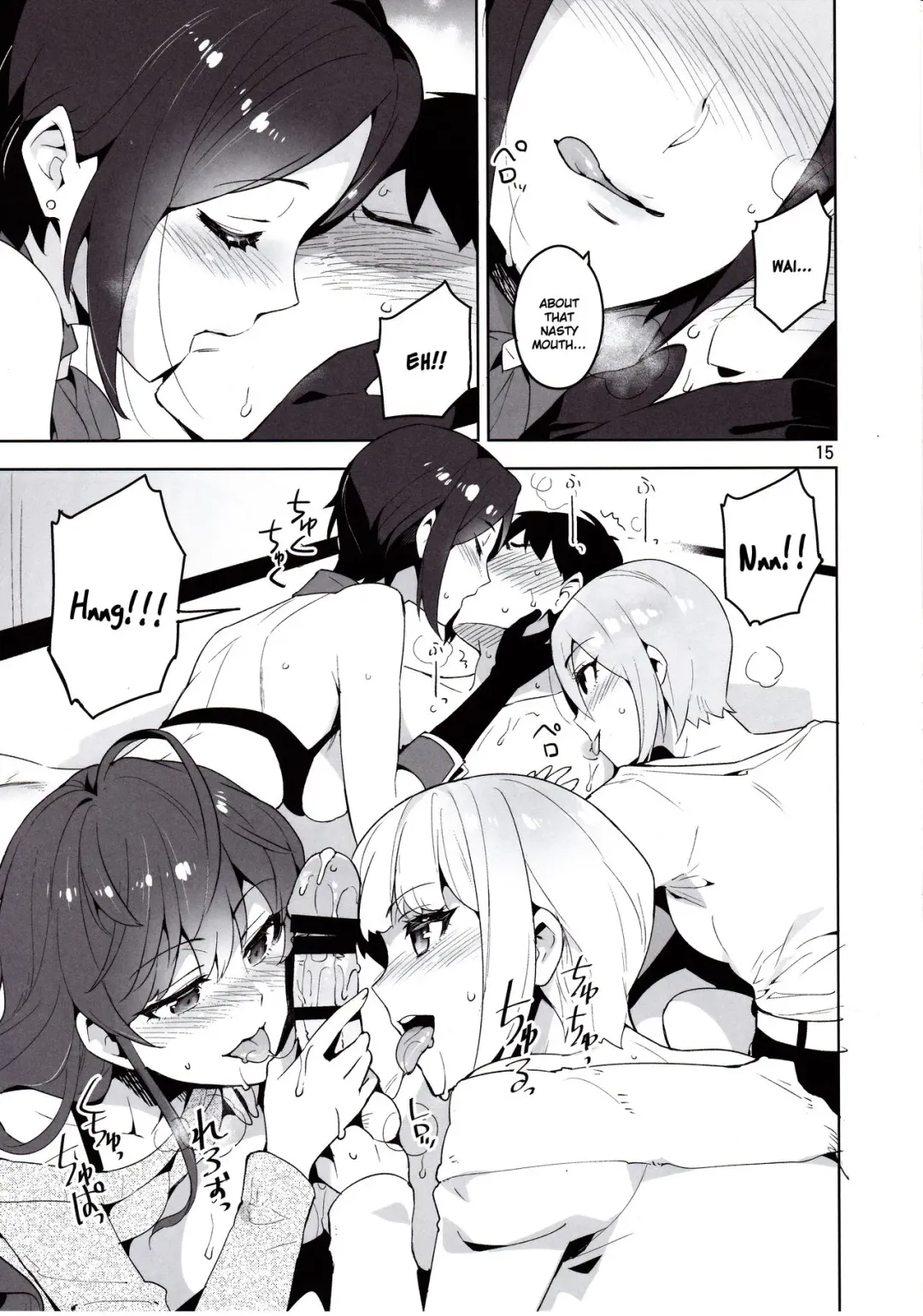 [Otsumami] Cinderella, LiPPS Service Fhentai - Page 13