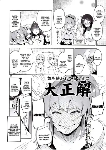 [Otsumami] Cinderella, LiPPS Service Fhentai - Page 22
