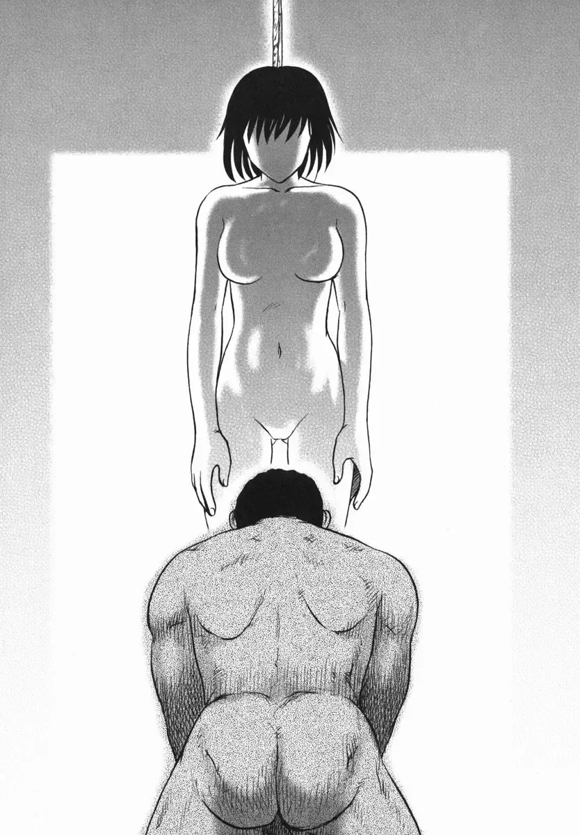 [Uziga Waita] Shin Gendai Ryoukiden Fhentai - Page 104