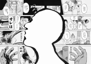 [Uziga Waita] Shin Gendai Ryoukiden Fhentai - Page 103