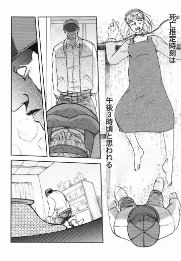 [Uziga Waita] Shin Gendai Ryoukiden Fhentai - Page 112