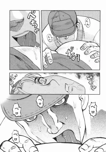 [Uziga Waita] Shin Gendai Ryoukiden Fhentai - Page 113