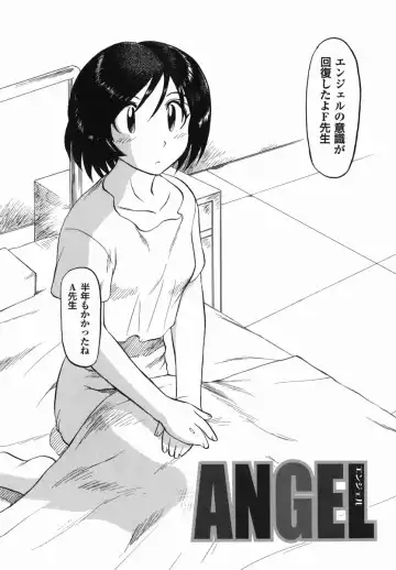 [Uziga Waita] Shin Gendai Ryoukiden Fhentai - Page 141