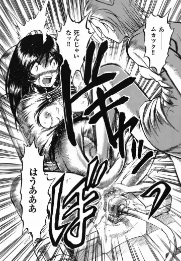 [Uziga Waita] Shin Gendai Ryoukiden Fhentai - Page 157