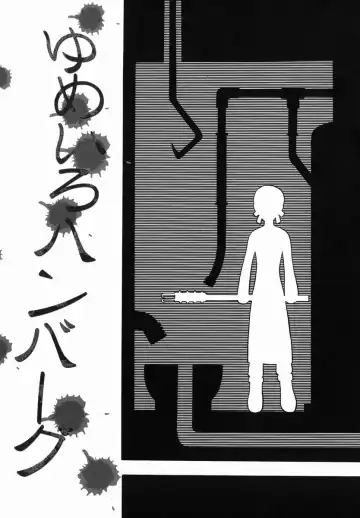 [Uziga Waita] Shin Gendai Ryoukiden Fhentai - Page 161