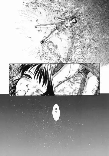 [Uziga Waita] Shin Gendai Ryoukiden Fhentai - Page 168