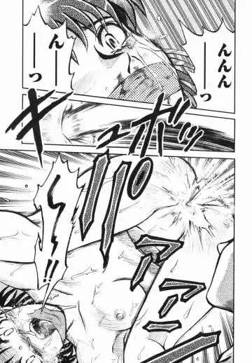 [Uziga Waita] Shin Gendai Ryoukiden Fhentai - Page 53