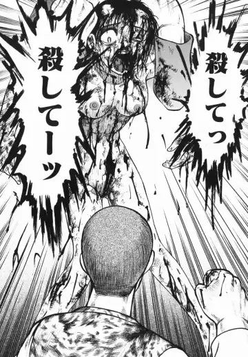 [Uziga Waita] Shin Gendai Ryoukiden Fhentai - Page 69