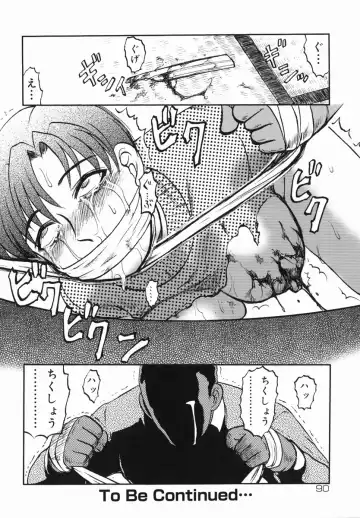 [Uziga Waita] Shin Gendai Ryoukiden Fhentai - Page 92