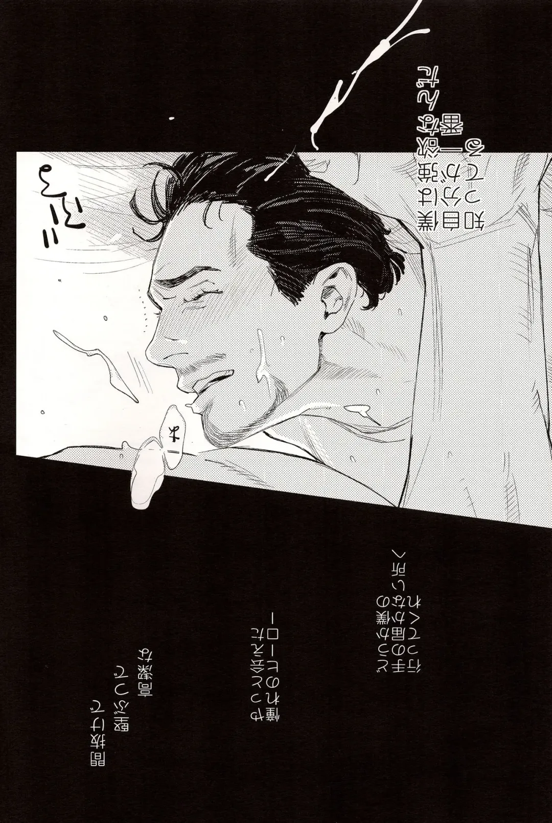 [Hiromi] Hakuchuumu Fhentai - Page 15