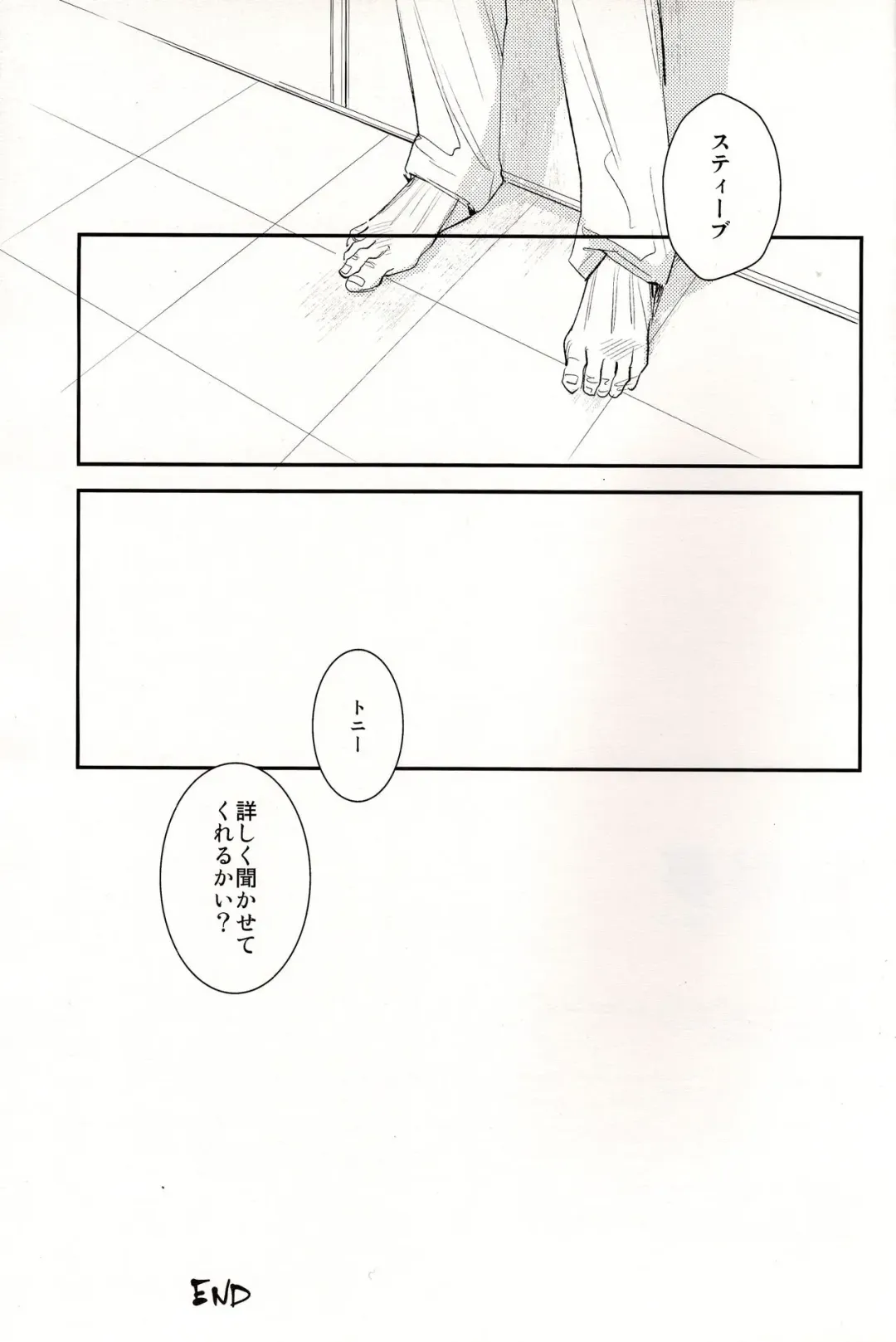 [Hiromi] Hakuchuumu Fhentai - Page 17