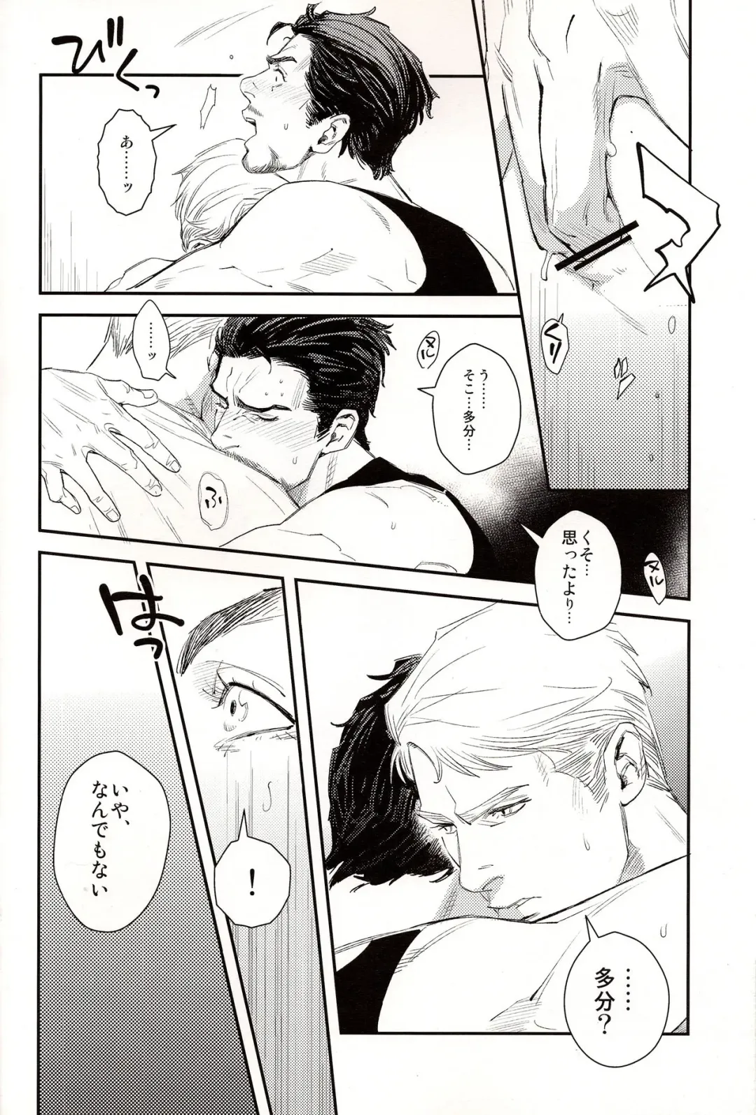 [Hiromi] Hakuchuumu Fhentai - Page 4