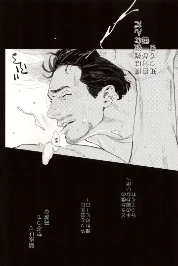 [Hiromi] Hakuchuumu Fhentai - Page 15