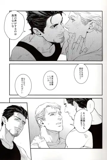 [Hiromi] Hakuchuumu Fhentai - Page 5