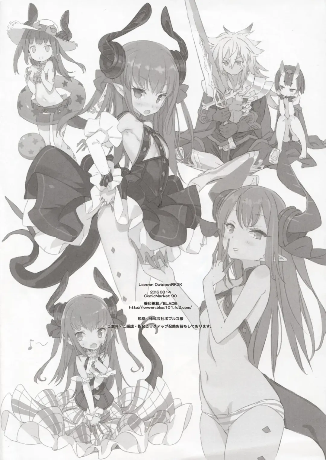 [Blade - Miwa Yoshikazu] RKGK Fhentai - Page 4