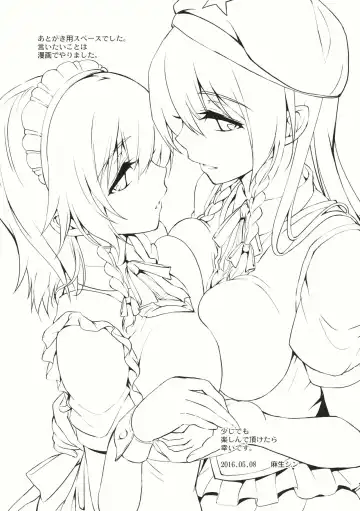 [Asou Shin] Sugar Drag Fhentai - Page 16