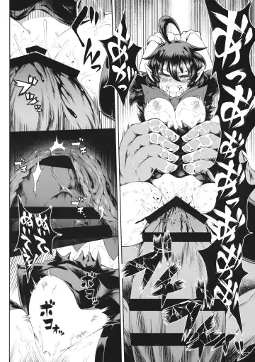 [Satozaki] Nue-chan vs Shoutai Fumei no Ojisan Fhentai - Page 21