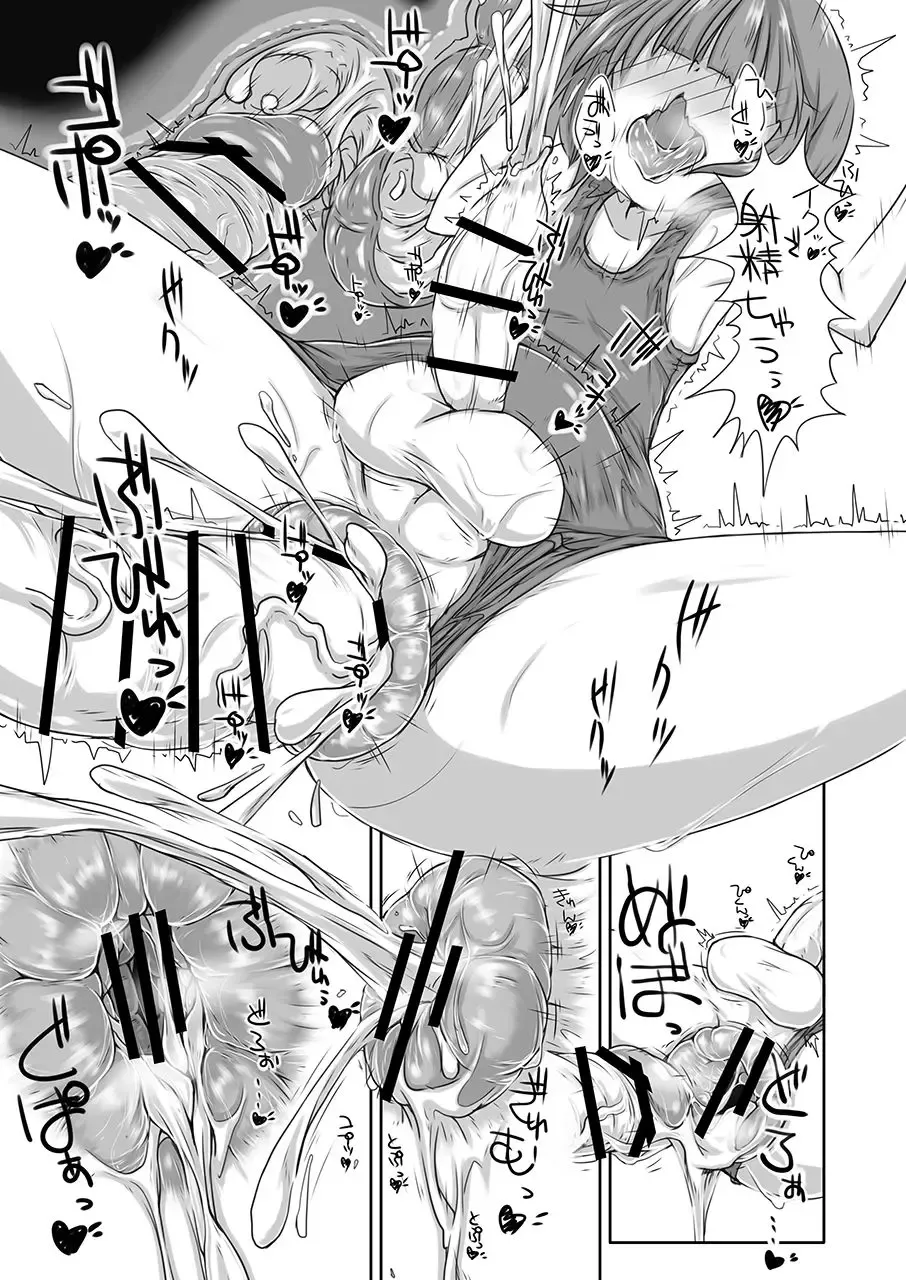 [Kanon] Futanari Aiganmusu Yon Fhentai - Page 18