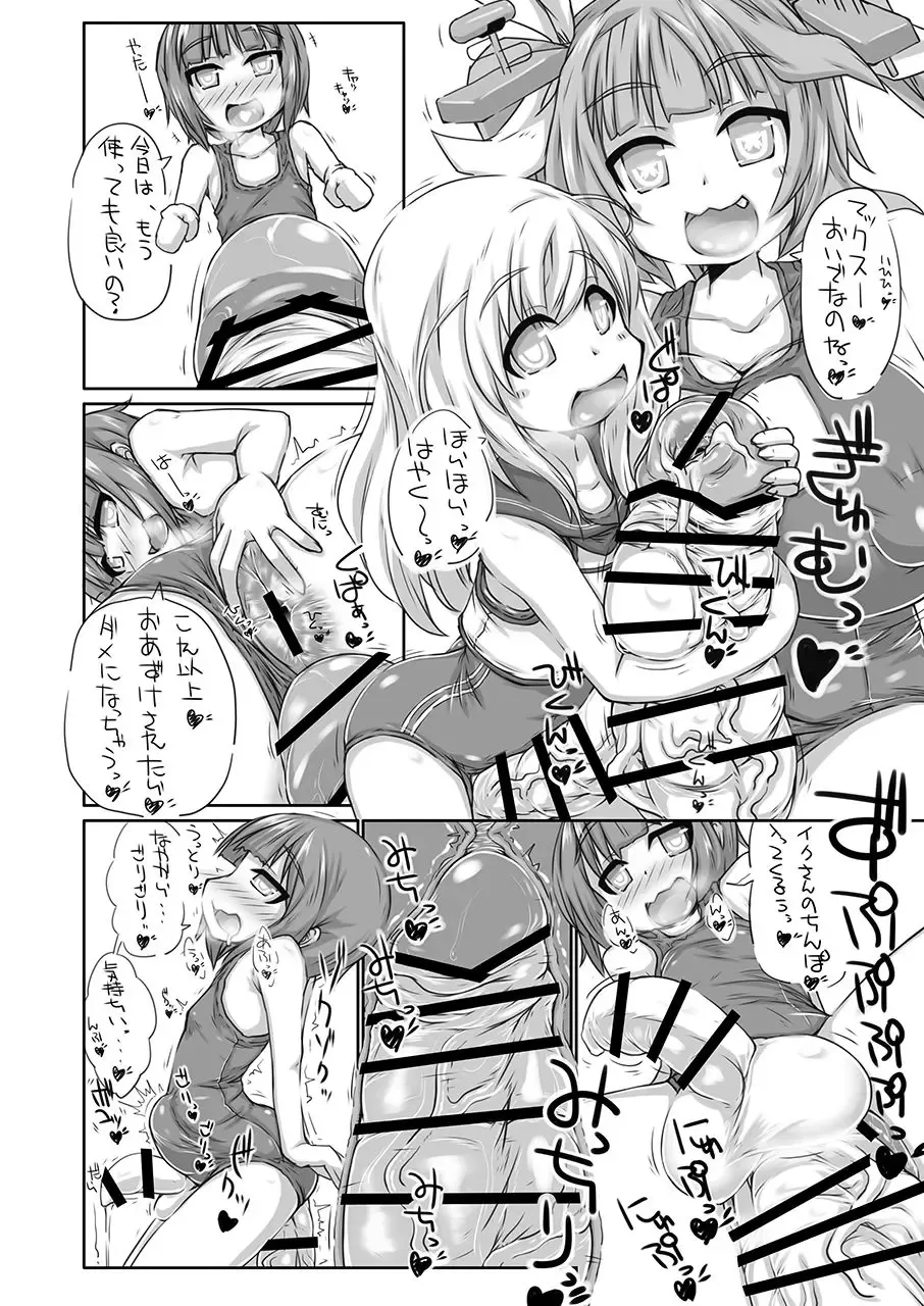 [Kanon] Futanari Aiganmusu Yon Fhentai - Page 21