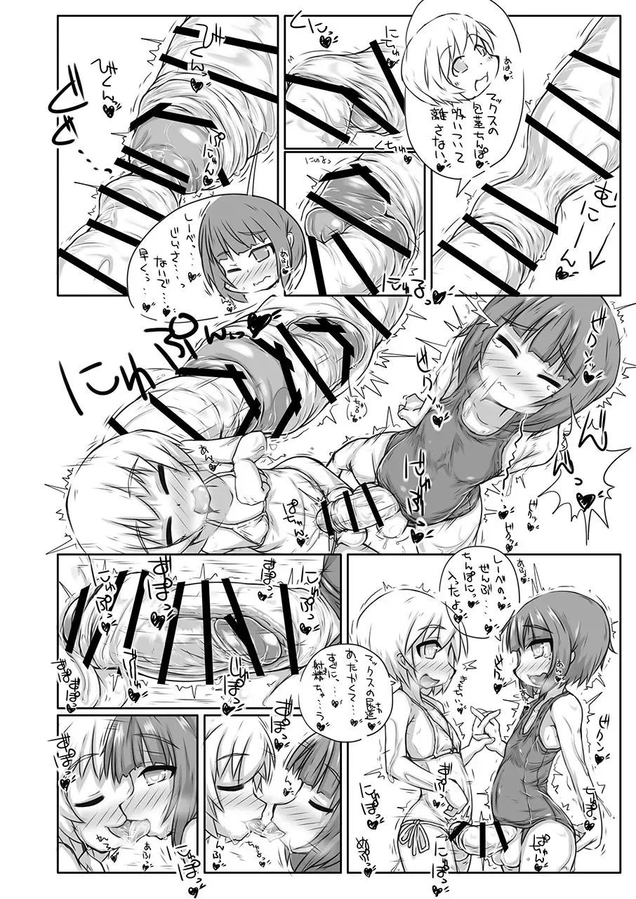 [Kanon] Futanari Aiganmusu Yon Fhentai - Page 27