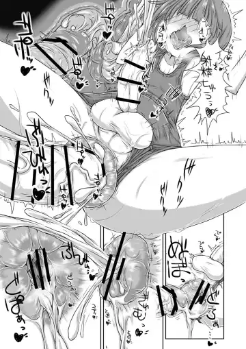 [Kanon] Futanari Aiganmusu Yon Fhentai - Page 18