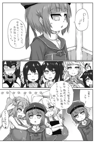 [Kanon] Futanari Aiganmusu Yon Fhentai - Page 2