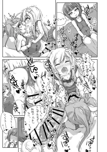 [Kanon] Futanari Aiganmusu Yon Fhentai - Page 20