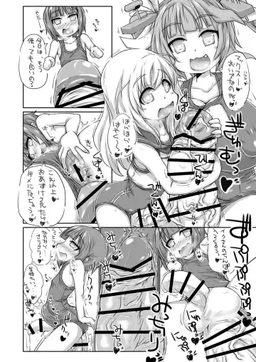 [Kanon] Futanari Aiganmusu Yon Fhentai - Page 21