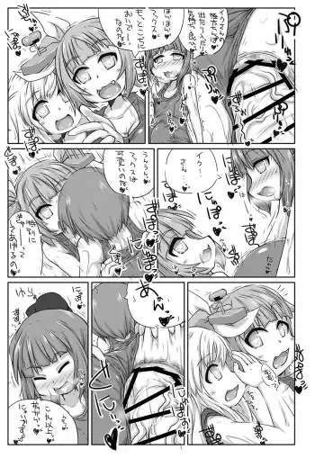 [Kanon] Futanari Aiganmusu Yon Fhentai - Page 22