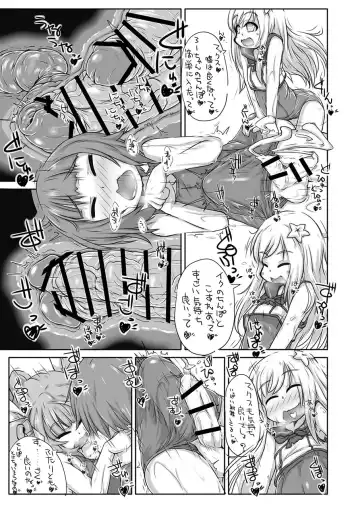 [Kanon] Futanari Aiganmusu Yon Fhentai - Page 24
