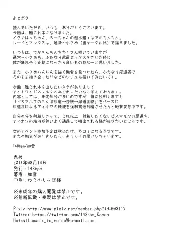 [Kanon] Futanari Aiganmusu Yon Fhentai - Page 29