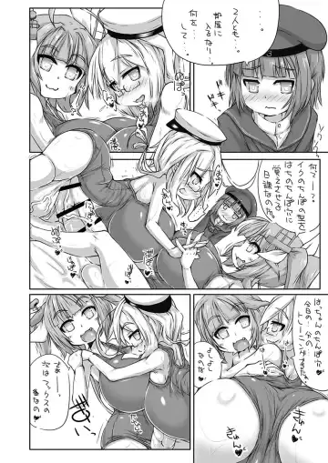 [Kanon] Futanari Aiganmusu Yon Fhentai - Page 3