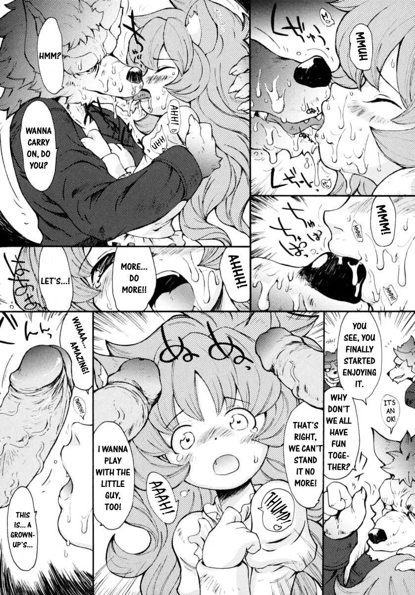 [Rt.] Ruin Nature Fhentai - Page 5