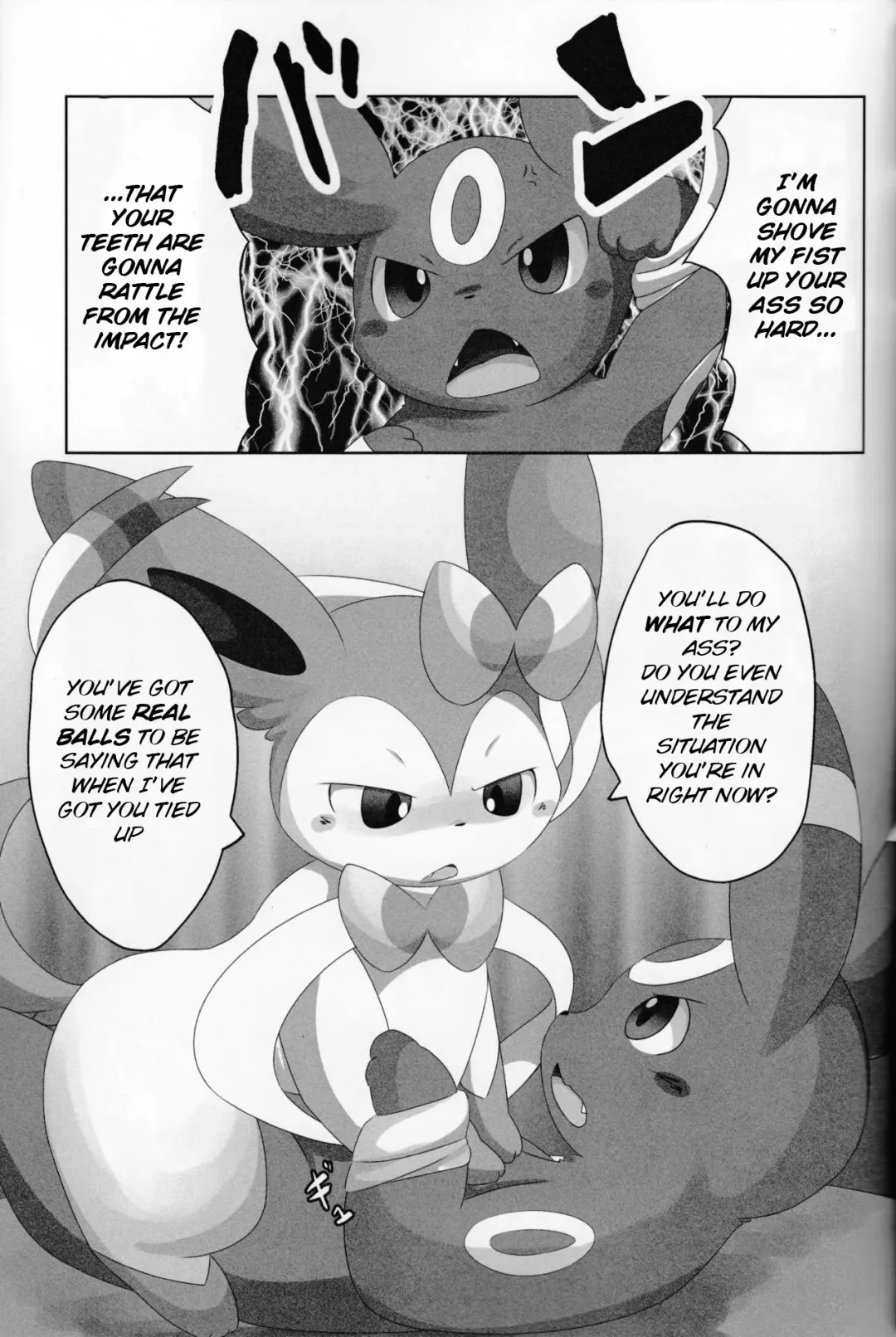 [Itameshi] Dorobou Fhentai - Page 6