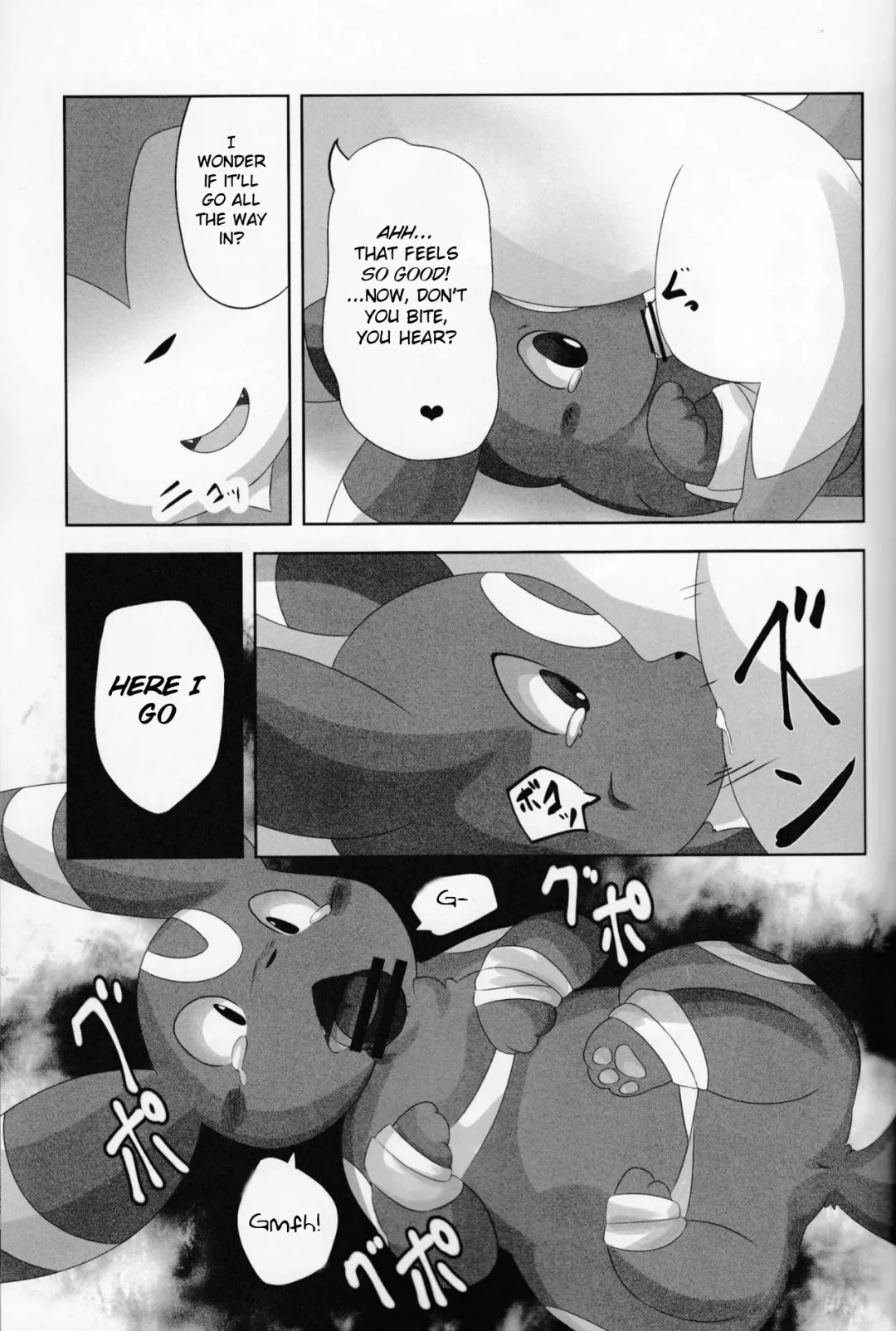 [Itameshi] Dorobou Fhentai - Page 8