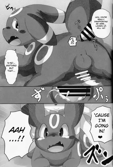 [Itameshi] Dorobou Fhentai - Page 14